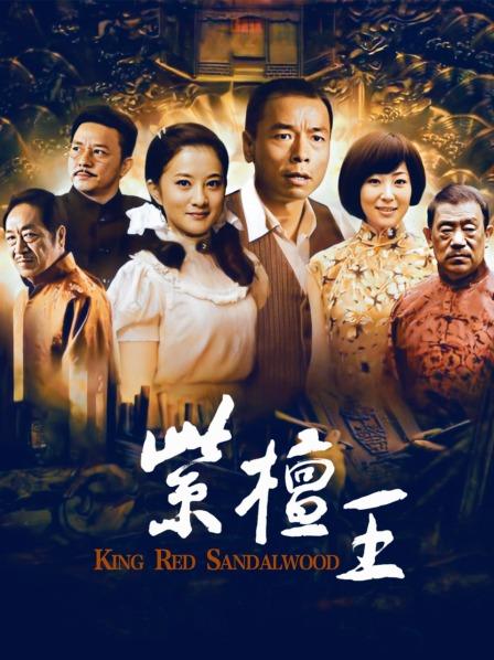 微密圈人气女神-陈佩奇-1.21-兔子御姐 原版（78P,235M）